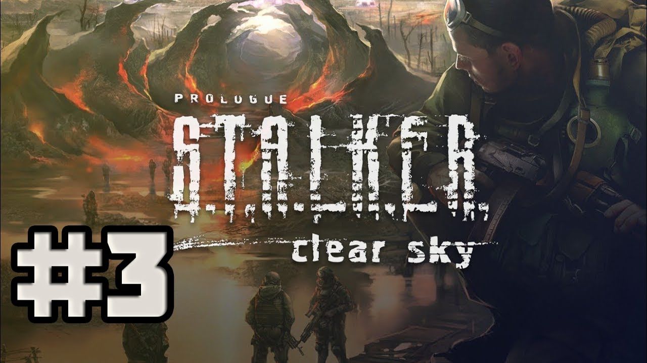 STALKER: Чистое Небо (PC)-По следам Клыка #3.