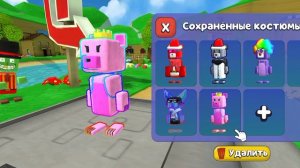 Битва скинов в Super Bear Adventure. (Часть 1).