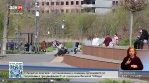 Новый облик общественных мест