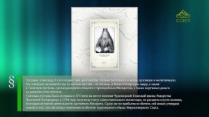 Этот день в истории. 13 апреля