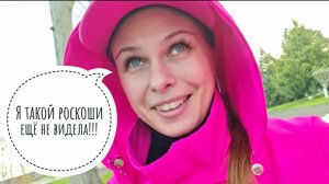 88/26. Здесь нет суеты🤗 // Море цветов🌺 // В шоке от цен😱// Mariya VD LIFE.