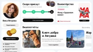 Скринкаст Лягушки-добрюшки 3 модуль