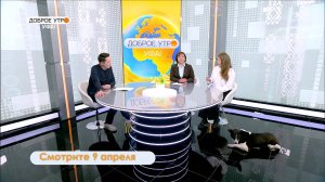 В программе «Доброе утро, Уфа!» обсудим художественный фильм «Тамерлан»