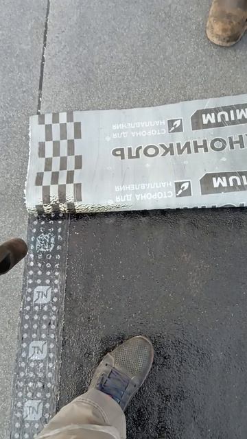 Гидроизоляция рулонная кровли . 2 часть