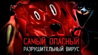 ВИРУС ЧТО ЗАРАЖАЕТ СОБАК ПО ВСЕМУ МИРУ | Bluey Infection AU (ДИНОЗАВР)