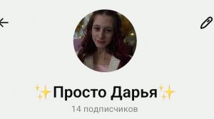 Играем в шарады