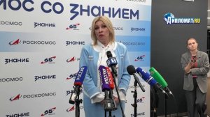 «ЗЕМЛЮ УЖЕ МИЛИТАРИЗИРОВАЛИ… ХОТИТЕ ТО ЖЕ В КОСМОСЕ?» — Захарова о войне на орбите