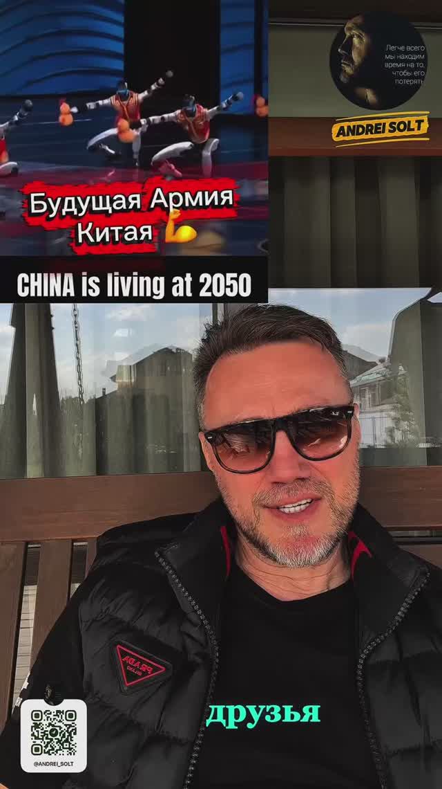 ☄️ Будущая армия Китая 💪🇨🇳😅 #китай #казахстан #украина #сша #россия