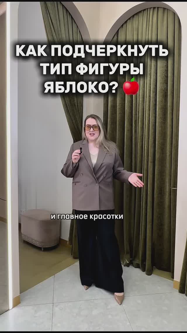 Как скрыть животик плюс сайз девушкам? 💗