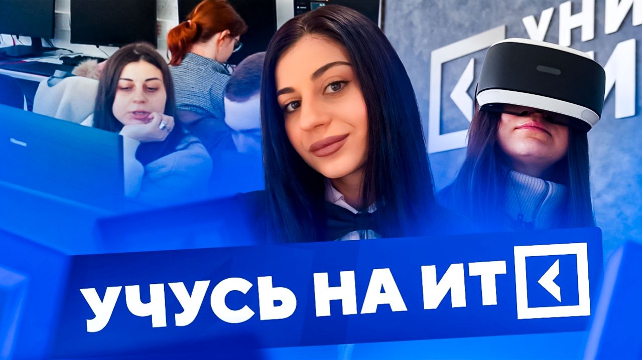 Отзыв студентки факультета ИТ