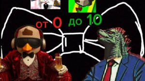 Мой друг оценивает рутуберов по чикен Гану от 0 до 10 🚨 ОСТОРОЖНО МАТЫ 🚨