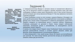 Обществознание ОГЭ 2026