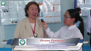 Бахсыга Өрөспүүбүлүкэтээҕи НПК