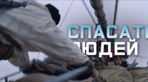 Ангелы Ладоги (2026) — Проморолик Полетели — Кинопоиск