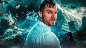 10 сценариев КОНЦА СВЕТА. Последний вас удивит