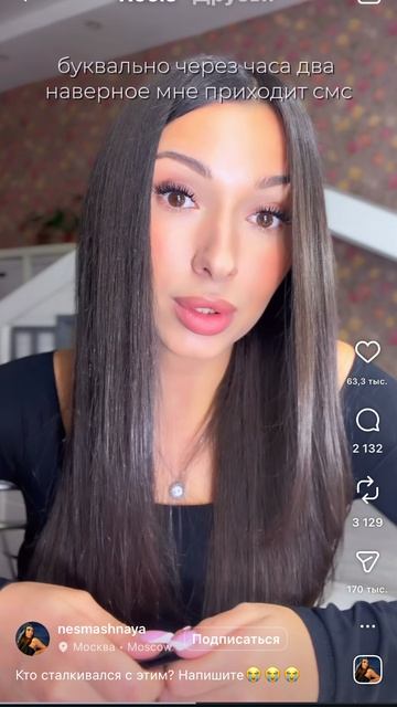 В Максе разводят через знакомых