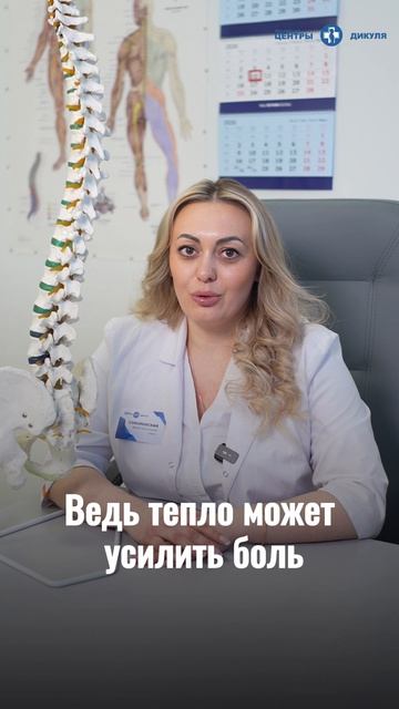 🛑 Что категорически нельзя делать при боли в спине?