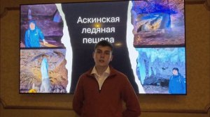 Видео для конкурса «Мир открытий»