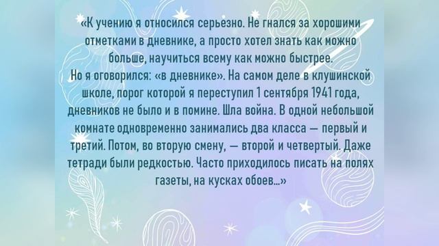 ПЕРВЫЙ В КОСМОСЕ