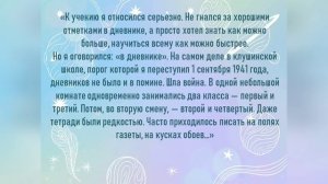 ПЕРВЫЙ В КОСМОСЕ