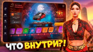 🔥ПОЛНЫЙ РАЗБОР НОВОГО БОЕВОГО ПРОПУСКА на МАТРЁШКА РП. ОБНОВА НА МАТРЕШКА РП