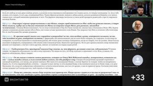 Евангельский синопсис. Мф.15:1-20. "Обличение иудеев в лицемерном исполнении заповедей". 07.04.2026