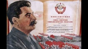 Возвращение Сталинской Конституции 1936 года  ч.1