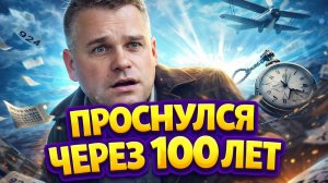 Авиатор - Краткий пересказ фильма