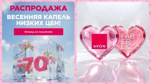 #ФАБЕРЛИК БОЛЬШОЙ ЗАКАЗ #КРОССОВКИ #БРЮКИ ЭКОКОЖА #БЮСТГАЛТЕР #ФУТБОЛКА # ПРИМЕРКА