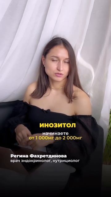 5 добавок, которые помогут снизить лишний вес. Сохраняй, что не потерять❤️

P.S. Перед применением п