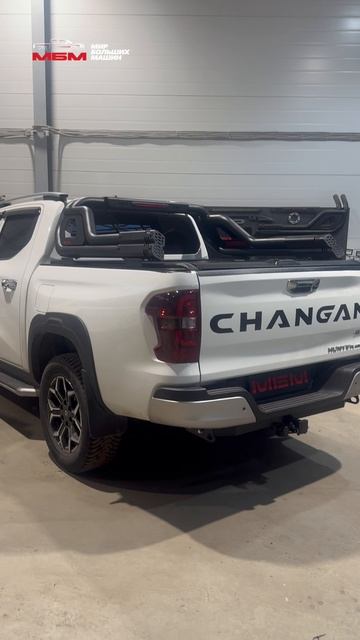 За один день сразу 3 Changan Hunter Plus получили полный комплект: дуги , роллеты, фаркопы 🤝