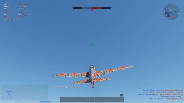 War Thunder Авиация Японии БР 4.7 Поставил на все...
