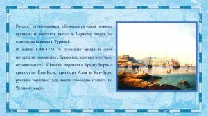 Поликарпова Эльвира - II место в номинации «Презентация»