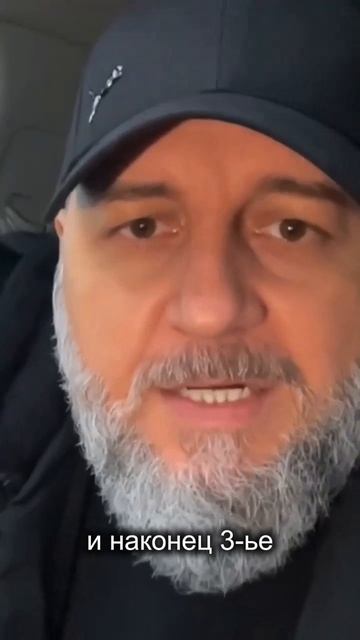 Не делай эти 3 вещи