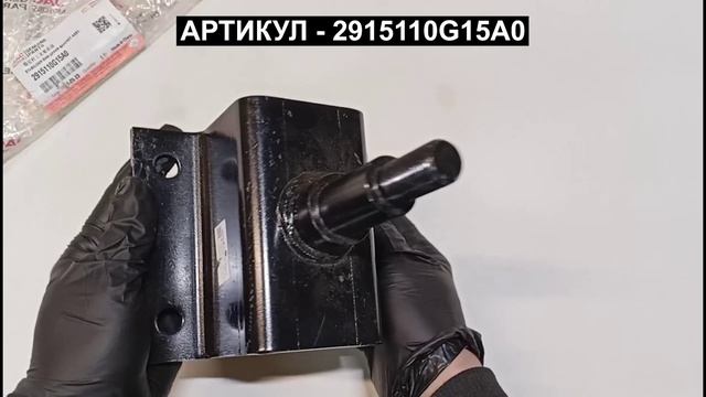 Упор рессоры для JAC N120 КАМАЗ Компас 12 2915110G15A0