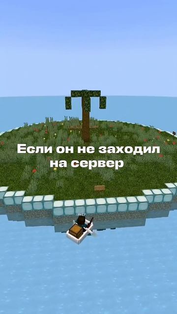 Айпи: minecrafter.fun Версии входа 1.17.х-1.21.х Порт для тел 31023 #майнкрафт #minecraft