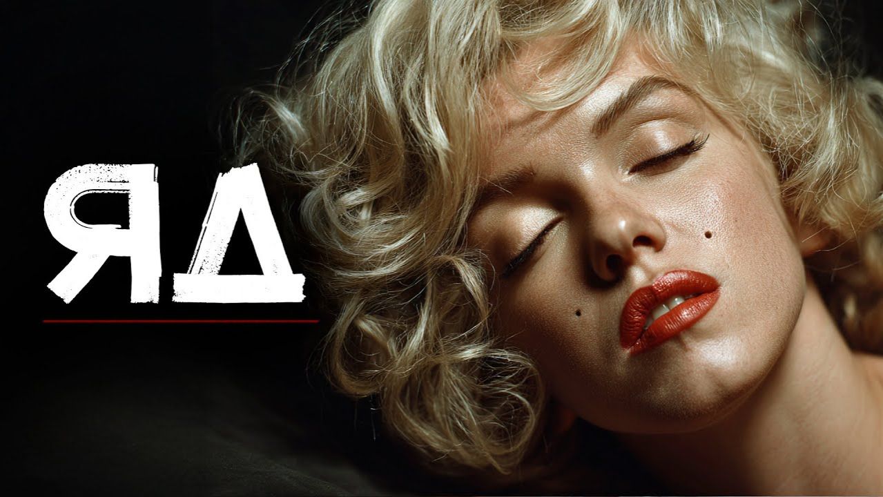 Рэй Бредберри -  Сегодня очень холодно, Диана