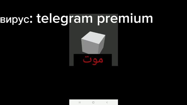 проверка вирусов #1