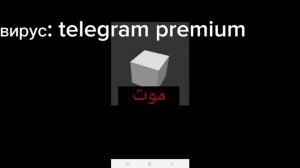 проверка вирусов #1