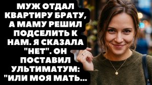 Наследство бабушки разрушило нашу семью за 10 дней