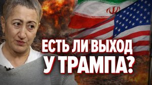 Каринэ Геворгян о целях США в Иране, визите Зеленского на БВ, роли России и Китая