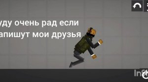 пишите вопросы