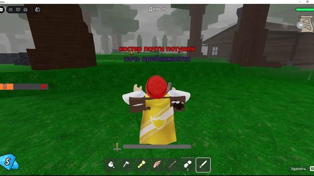 99 ночей в лесу