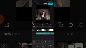 Тутор на крутое замедление😋