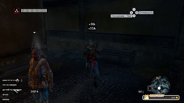 #19 Assassin’s Creed Revelations