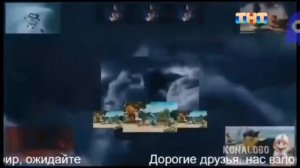 Фейковый Взлом телеканала ТНТ