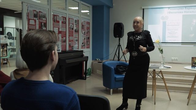 Творческая встреча с писателем Варварой Рязанцевой