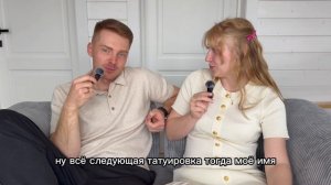 Аня и Саша #ХочуВСтавкуНаЛюбовь