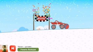 Три кота. Большие гонки. Для детей.