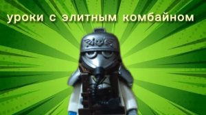 уроки анимации с элитным комбайном,  как снимать бег